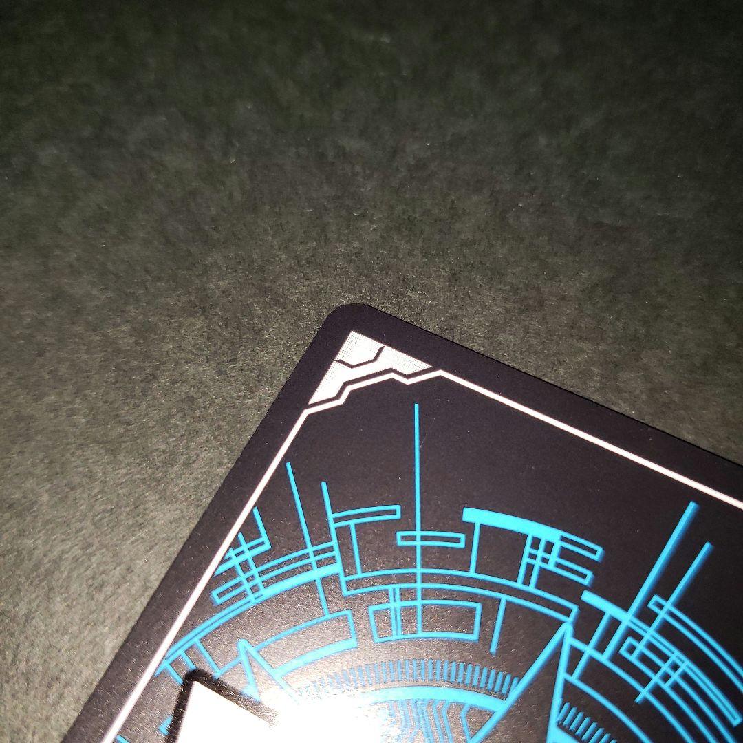 ヴァンガード 霊魂を操りし契約者 アストラル