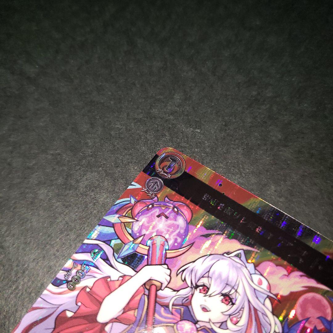 ヴァンガード 霊魂を操りし契約者 アストラル