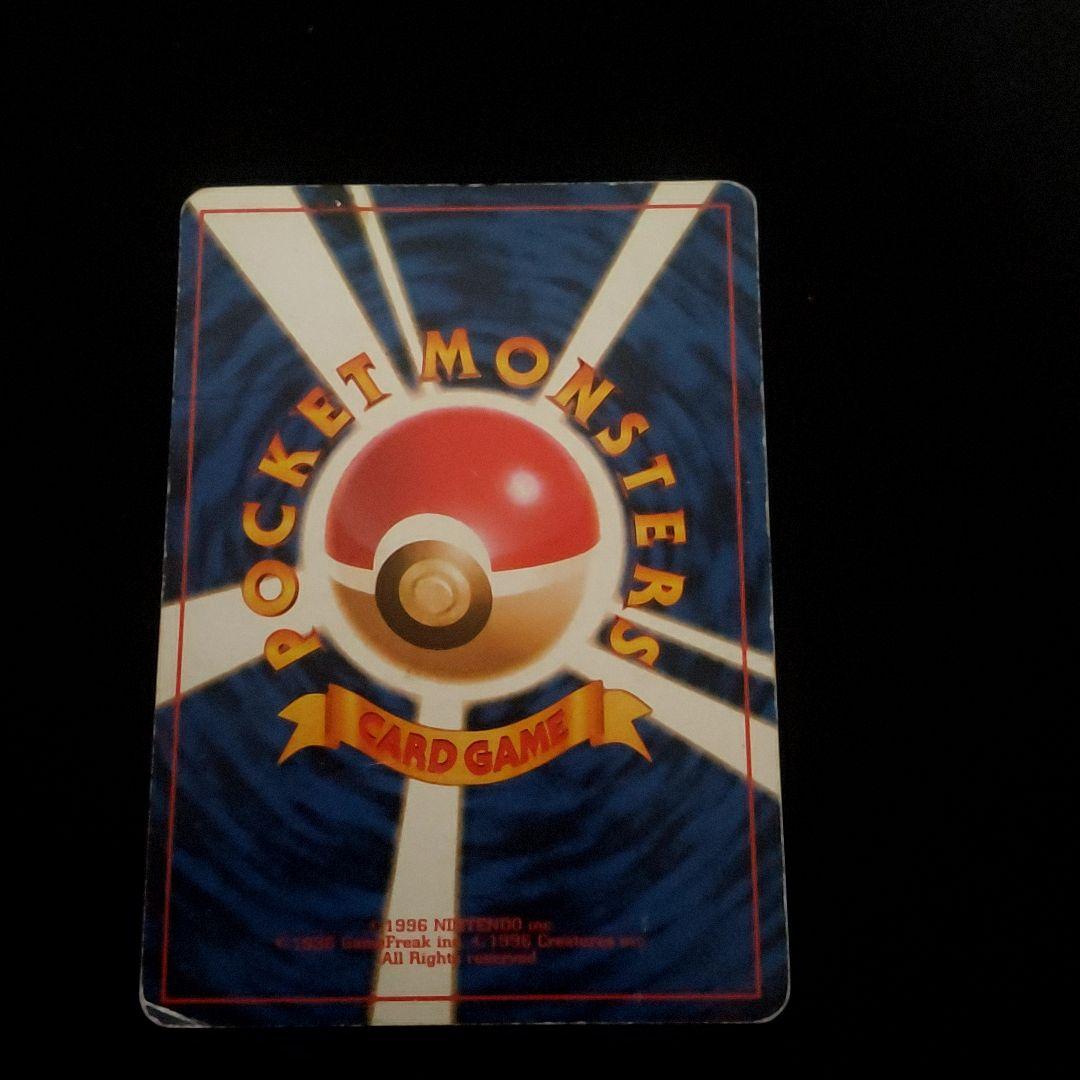 ピカチュウ ポケモンスナップ 旧裏 プロモ