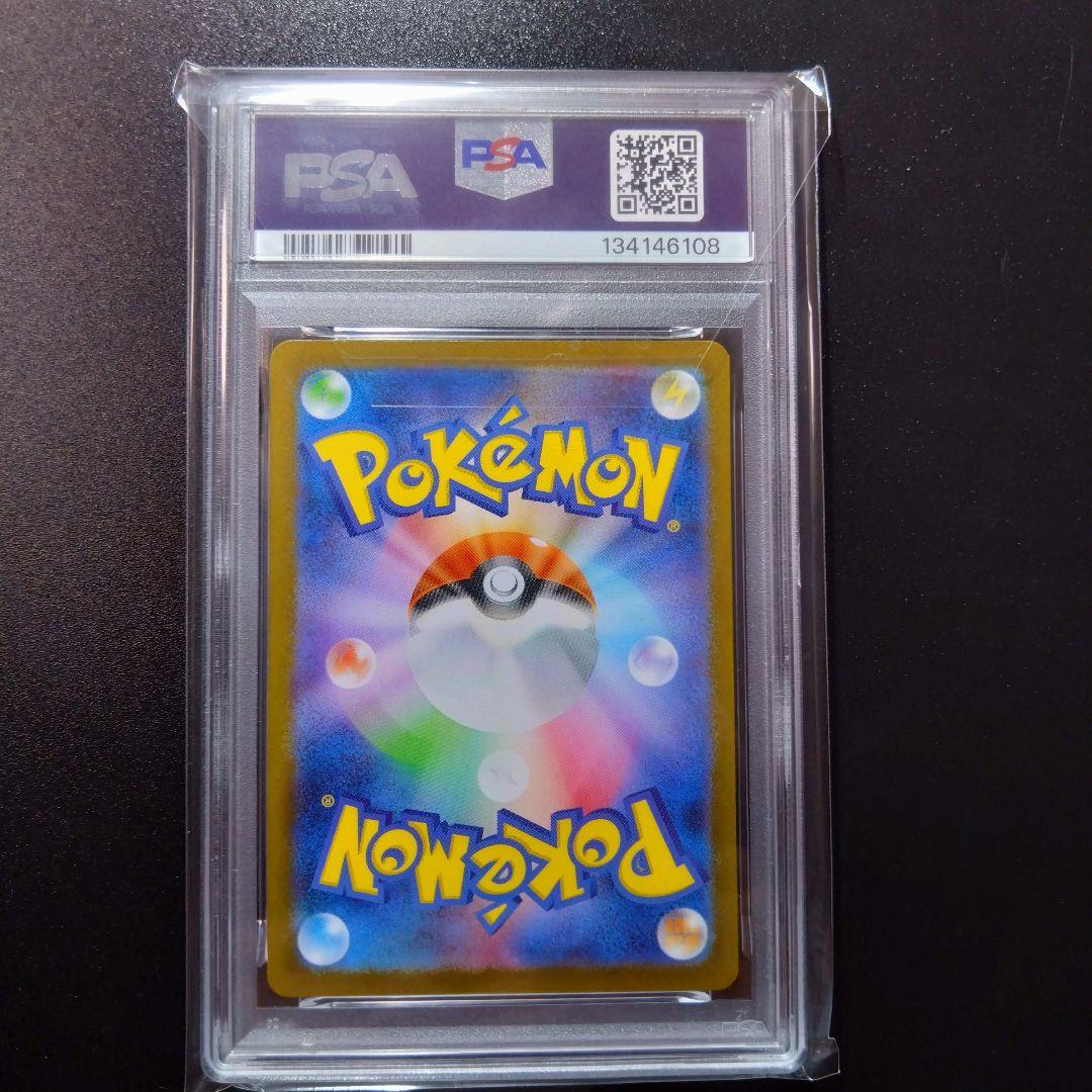 【メガガルーラ】psa10　2連番　ポケモンカード　メガシンフォニア　SAR