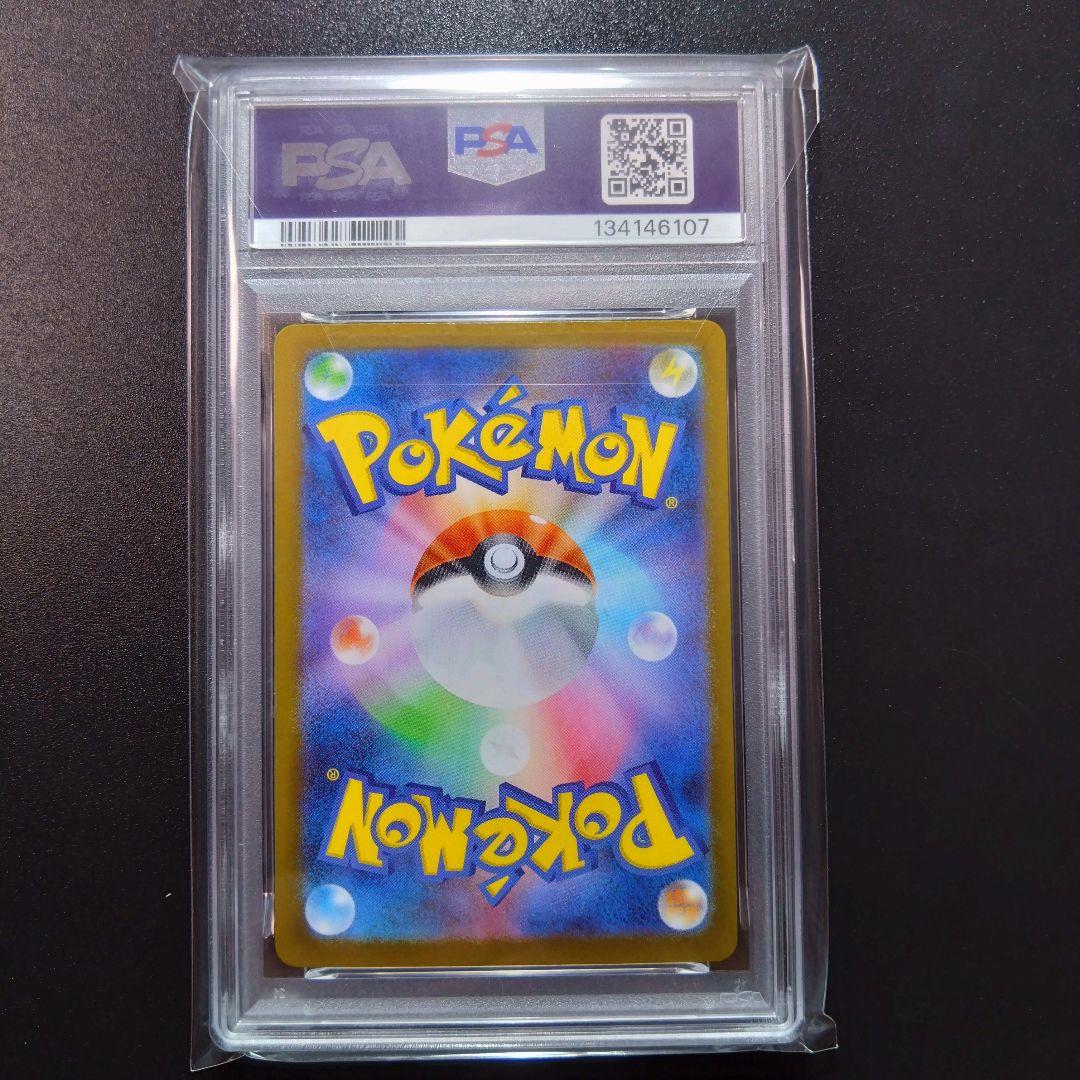 【メガガルーラ】psa10　2連番　ポケモンカード　メガシンフォニア　SAR