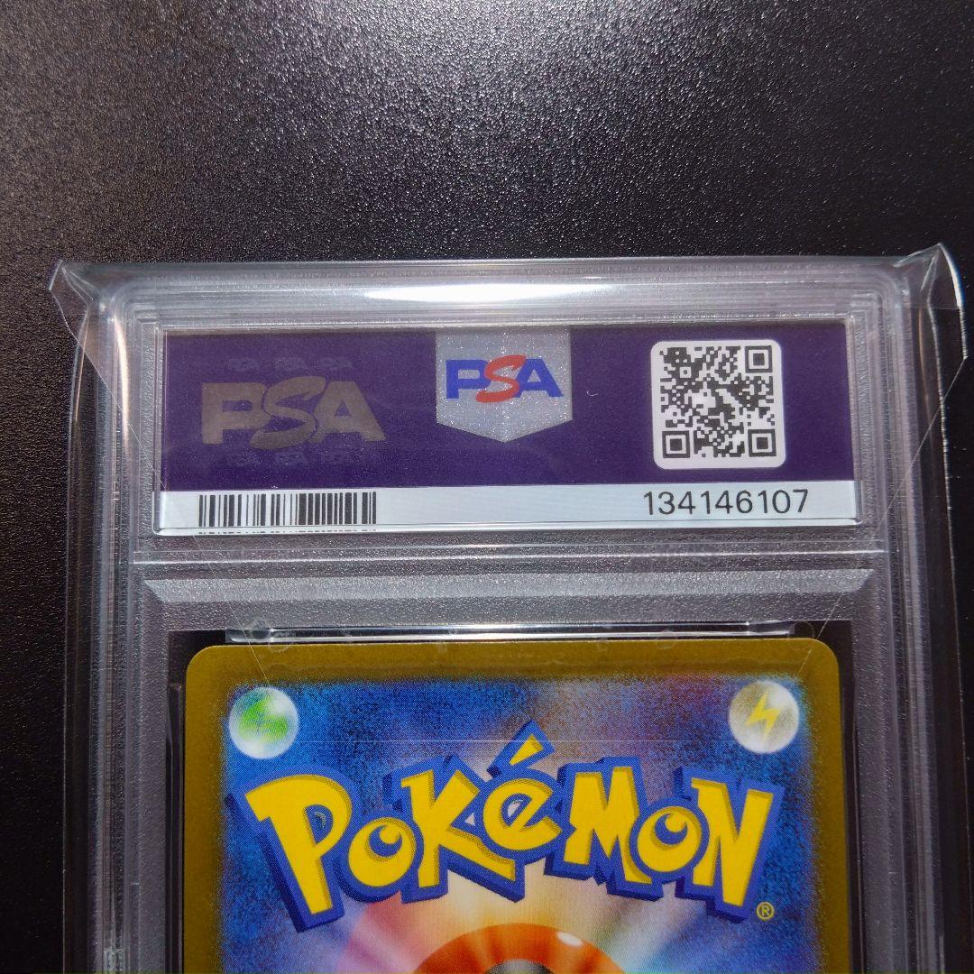 【メガガルーラ】psa10　2連番　ポケモンカード　メガシンフォニア　SAR