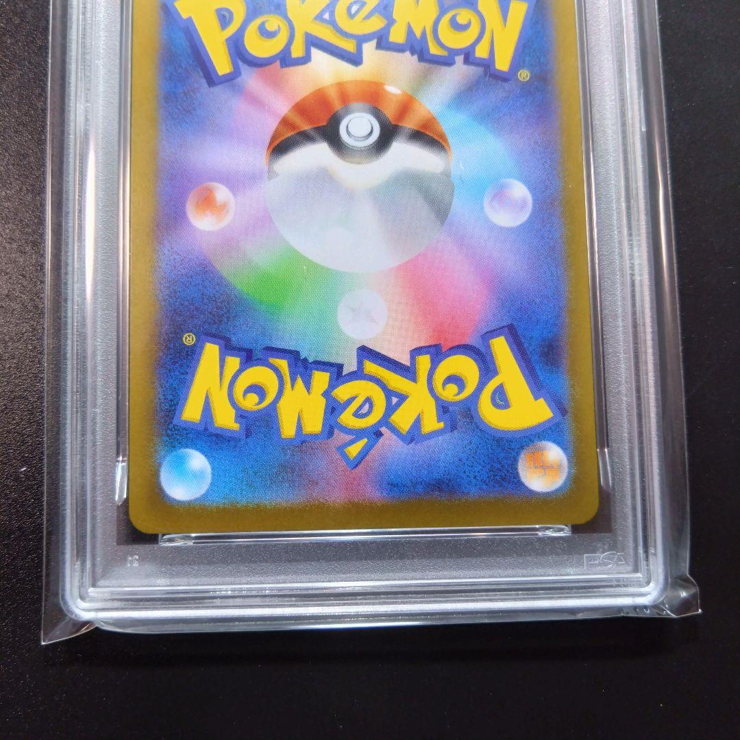 【メガガルーラ】psa10　2連番　ポケモンカード　メガシンフォニア　SAR