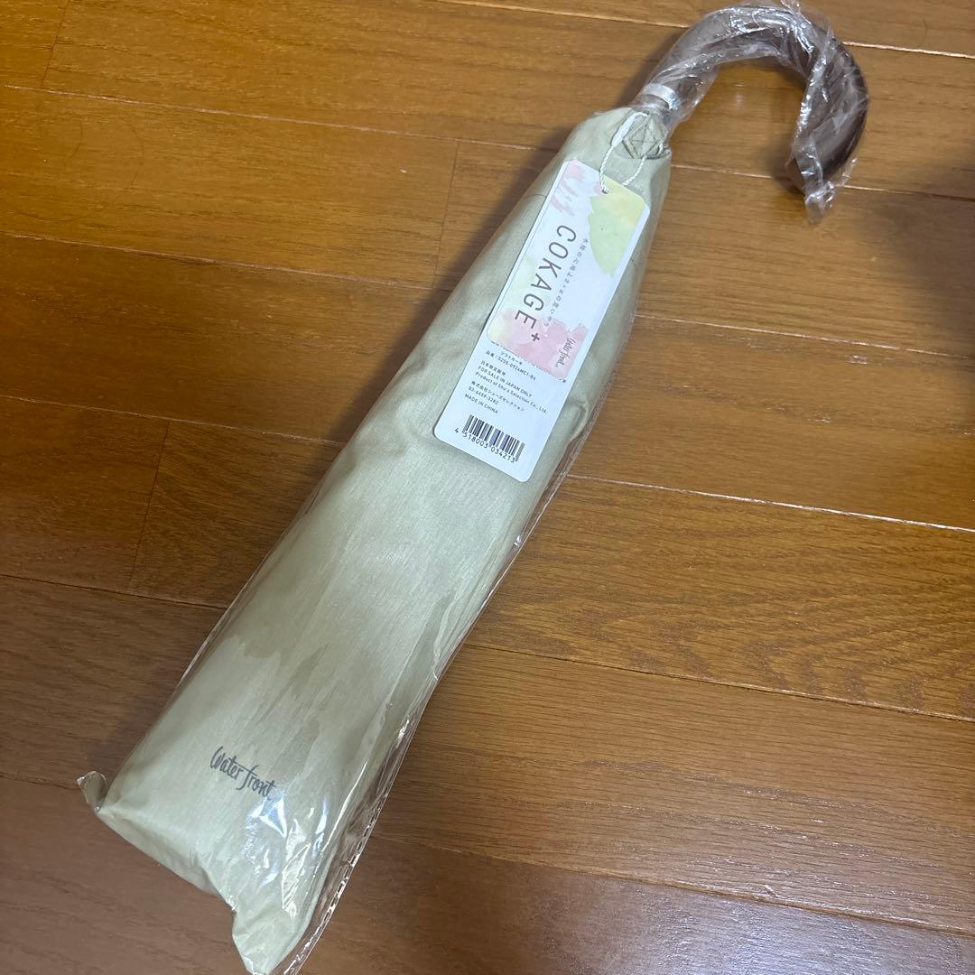 COKAGE+ 木手元 55cm ジャンプ折　ソフトカーキ　日傘