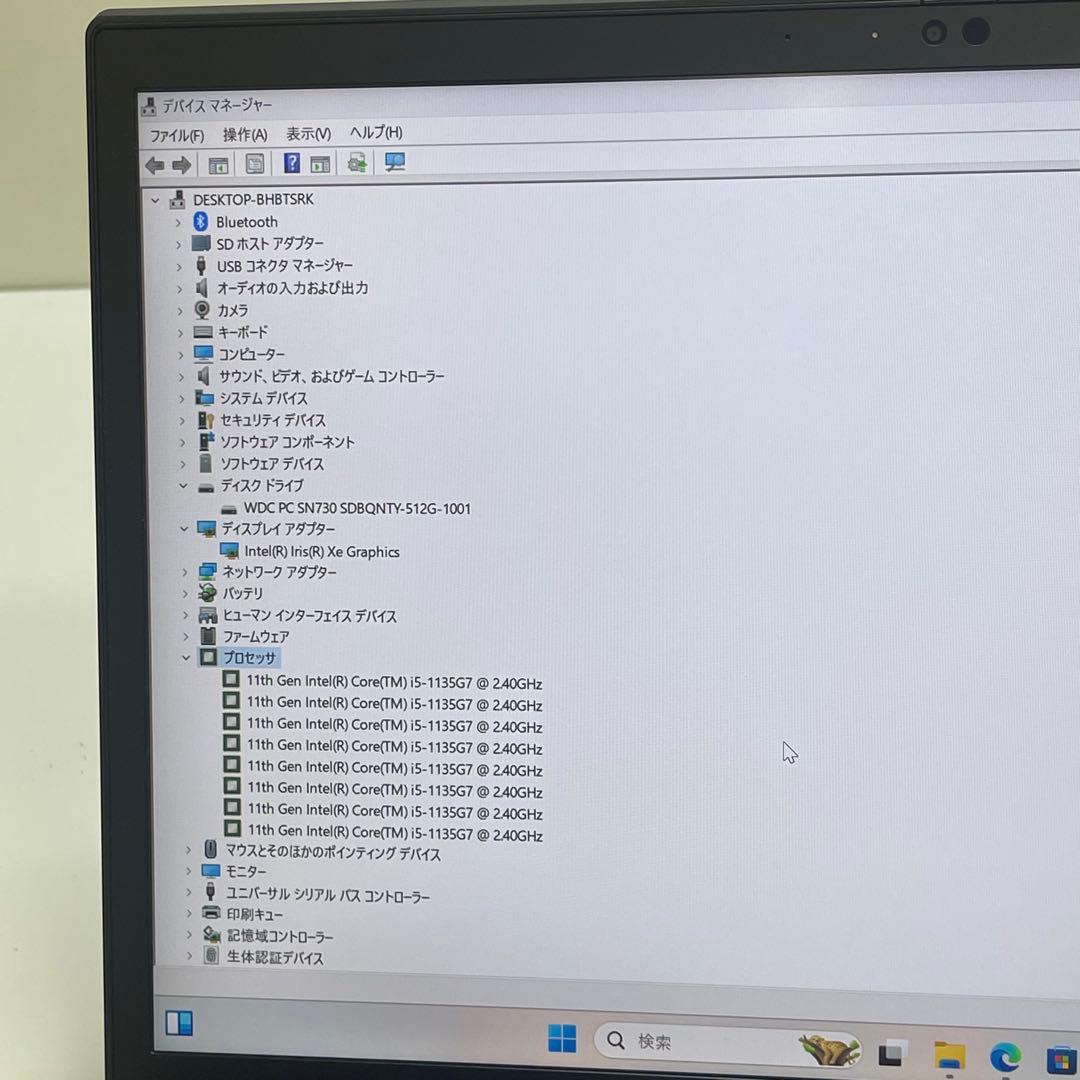 Windowsノート本体 #820 NEC VersaPro VB-B i5-1135G7 SSD512G