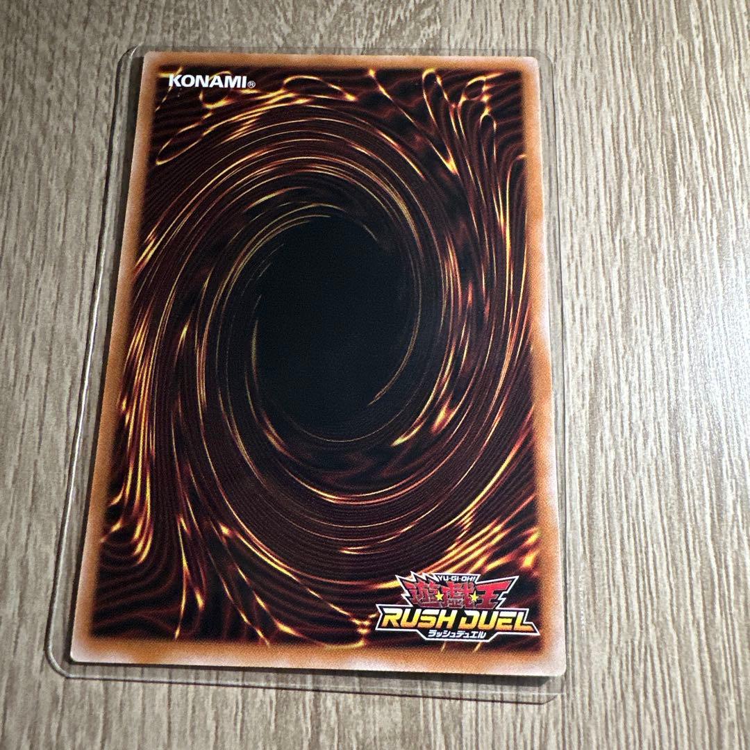 遊戯王 コスモス姫のお戯れ　ラッシュデュエル 絵違い　オーバーラッシュレア