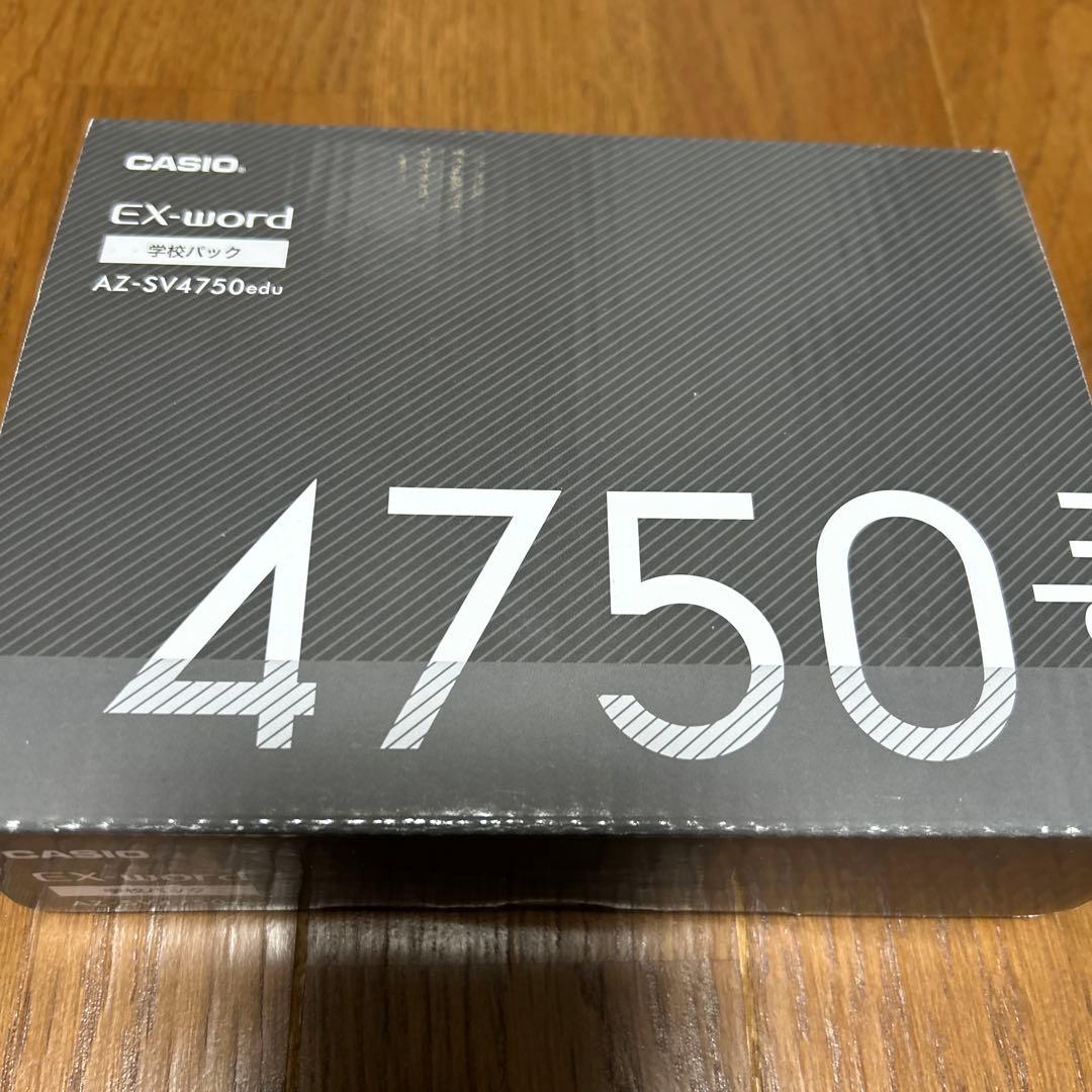 【未使用】CASIO EX-word AZ-SV4750edu