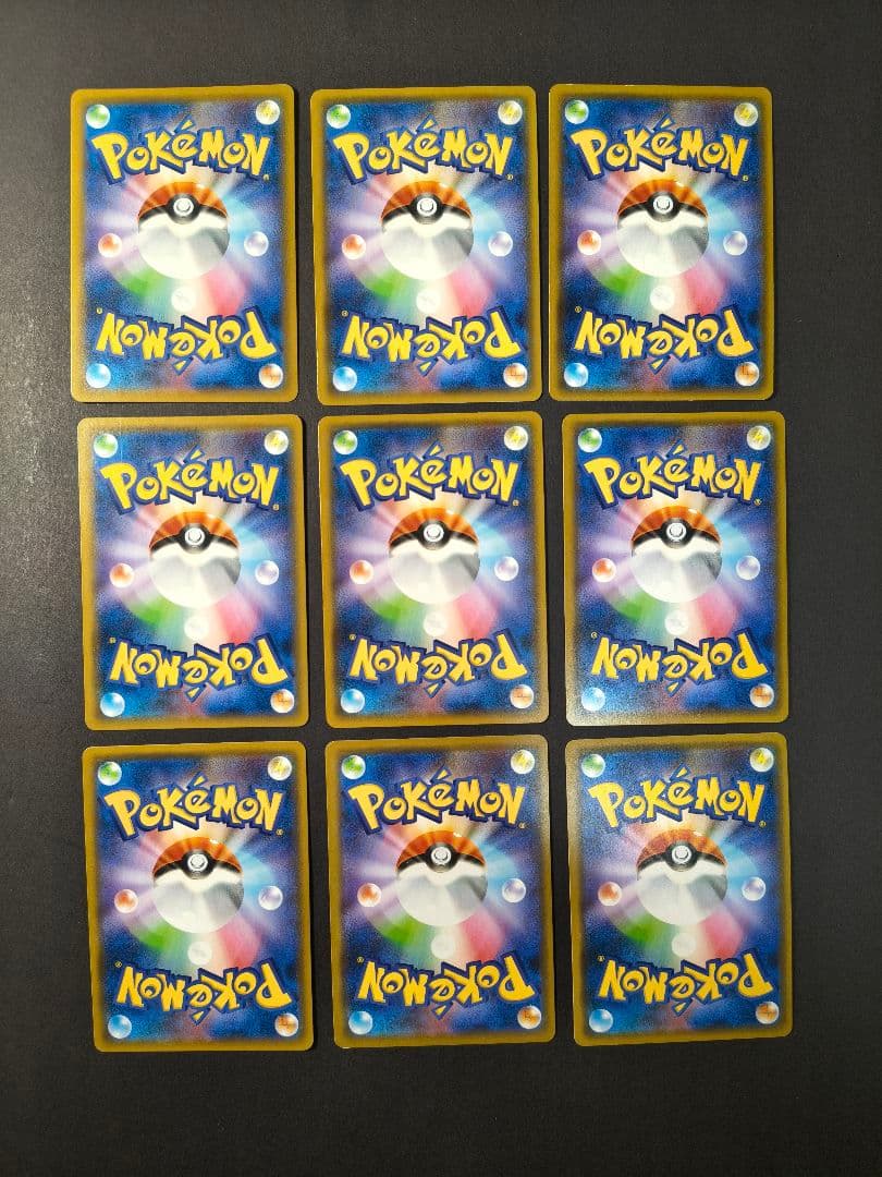 ポケモンカード GX 27枚 まとめ売り