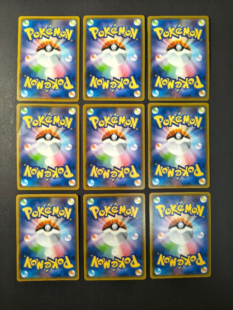 ポケモンカード GX 27枚 まとめ売り