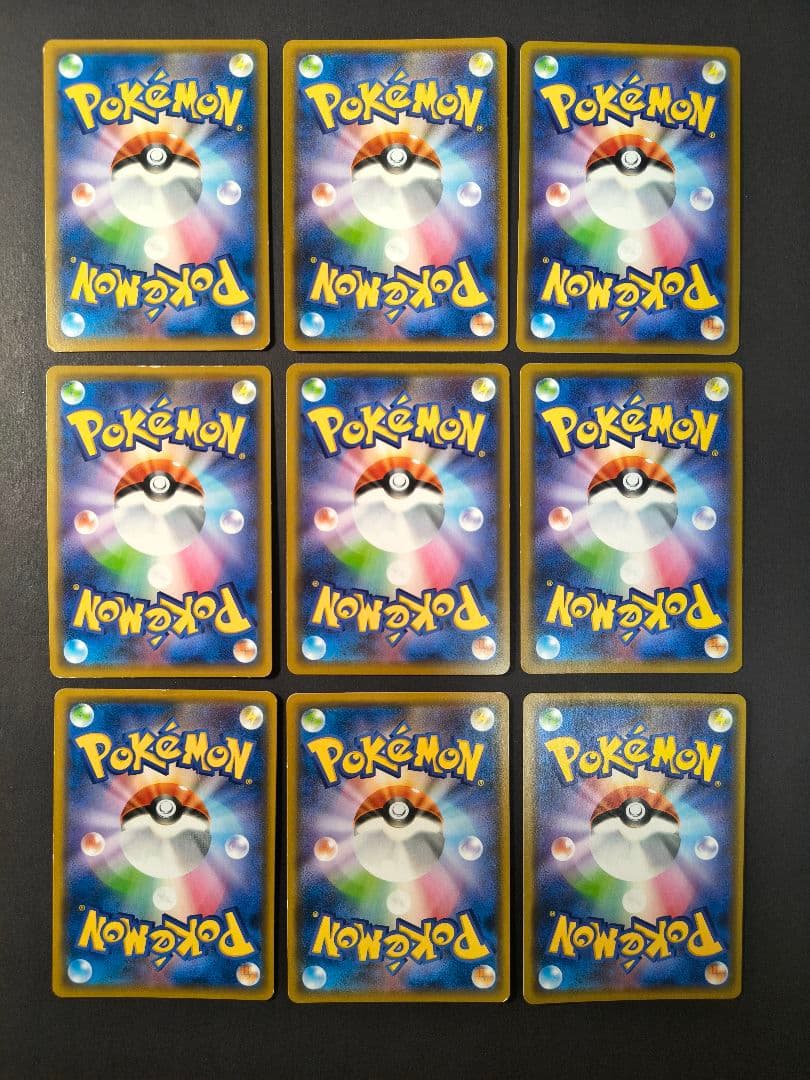 ポケモンカード GX 27枚 まとめ売り