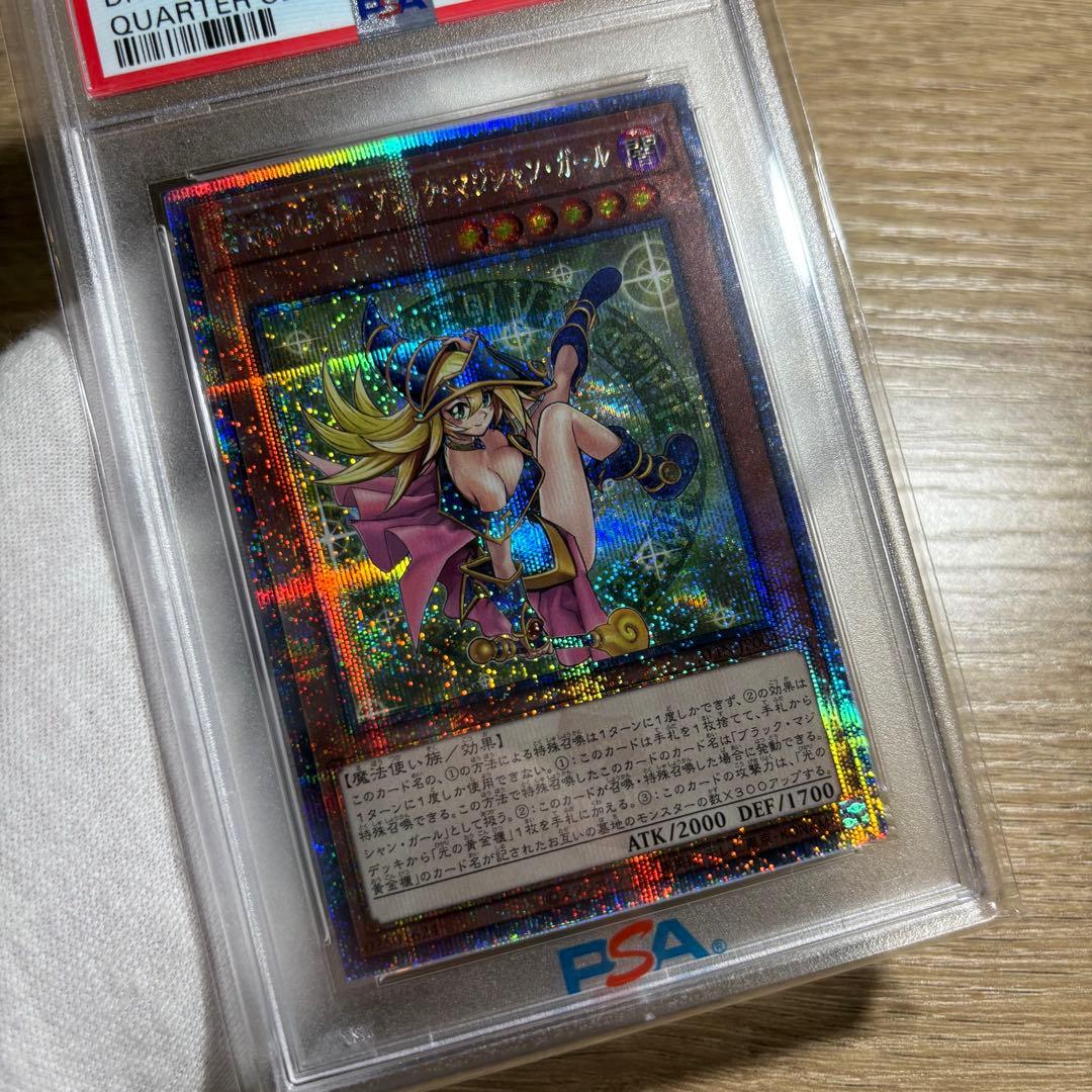 PSA10 極美品　魔術師の弟子 ブラックマジシャンガール　25th 日版