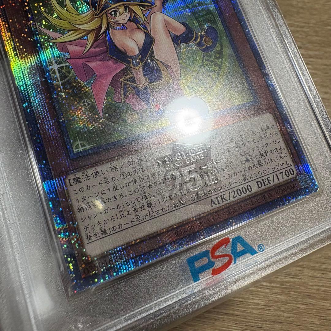 PSA10 極美品　魔術師の弟子 ブラックマジシャンガール　25th 日版