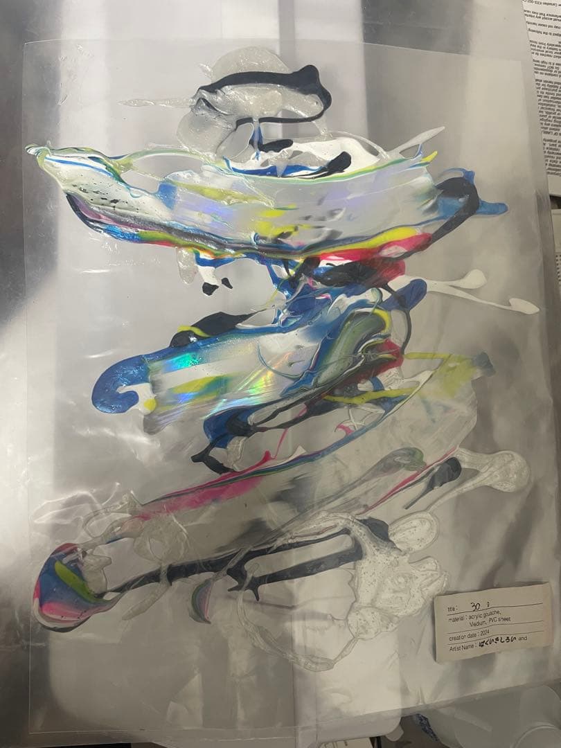 し*じ様 はくいきしろい　あのステッカー　30g