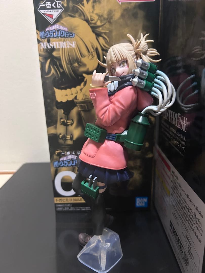 ヒロアカ　一番くじ　『僕のヴィランアカデミア』　フィギュア 4体セット＋おまけ