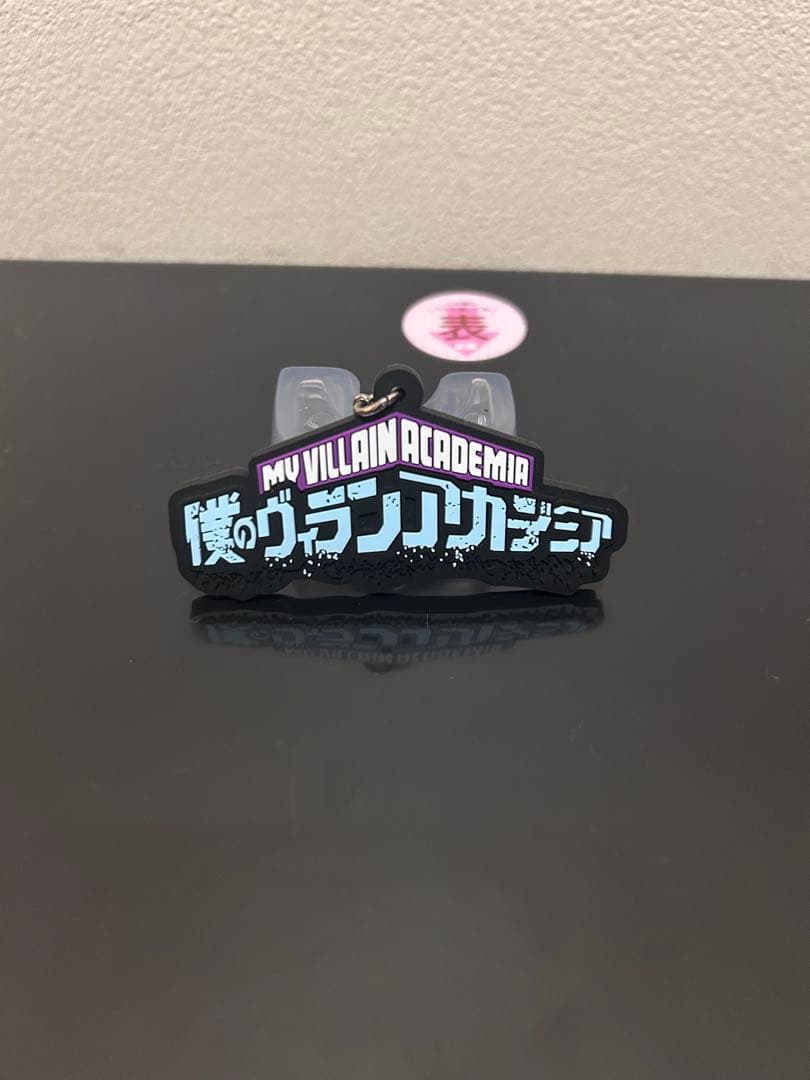 ヒロアカ　一番くじ　『僕のヴィランアカデミア』　フィギュア 4体セット＋おまけ