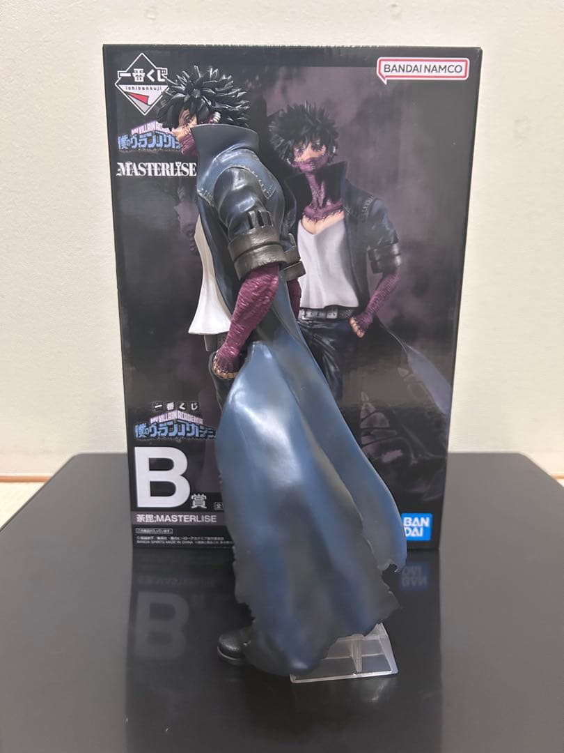 ヒロアカ　一番くじ　『僕のヴィランアカデミア』　フィギュア 4体セット＋おまけ