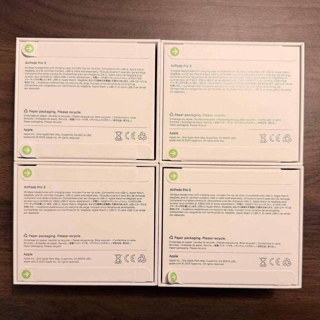 AirPods Pro 3 本体 充電ケース付き 4個セット