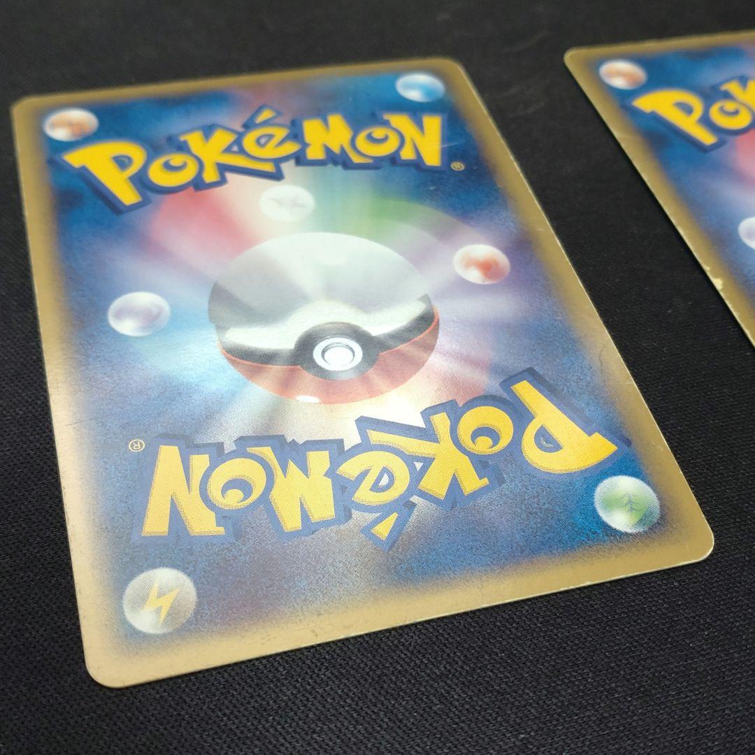 ポケモンカード 基本炎エネルギー ホロンエネルギー 3枚セット