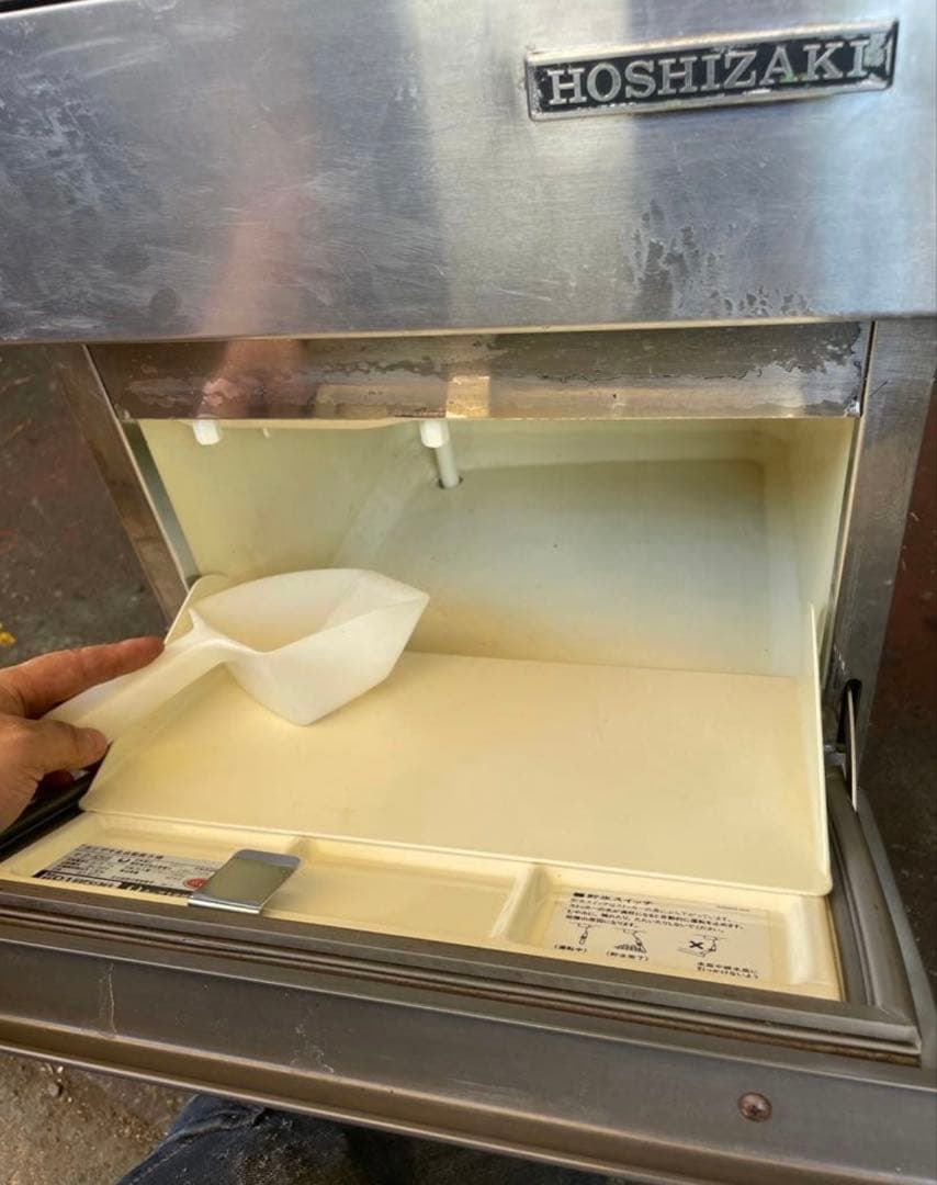 HOSHIZAKI 自動製氷機 IM-20L