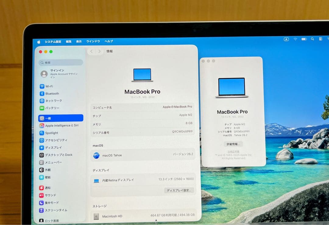 MacBook Pro 13インチ M2チップ SSD 512GB