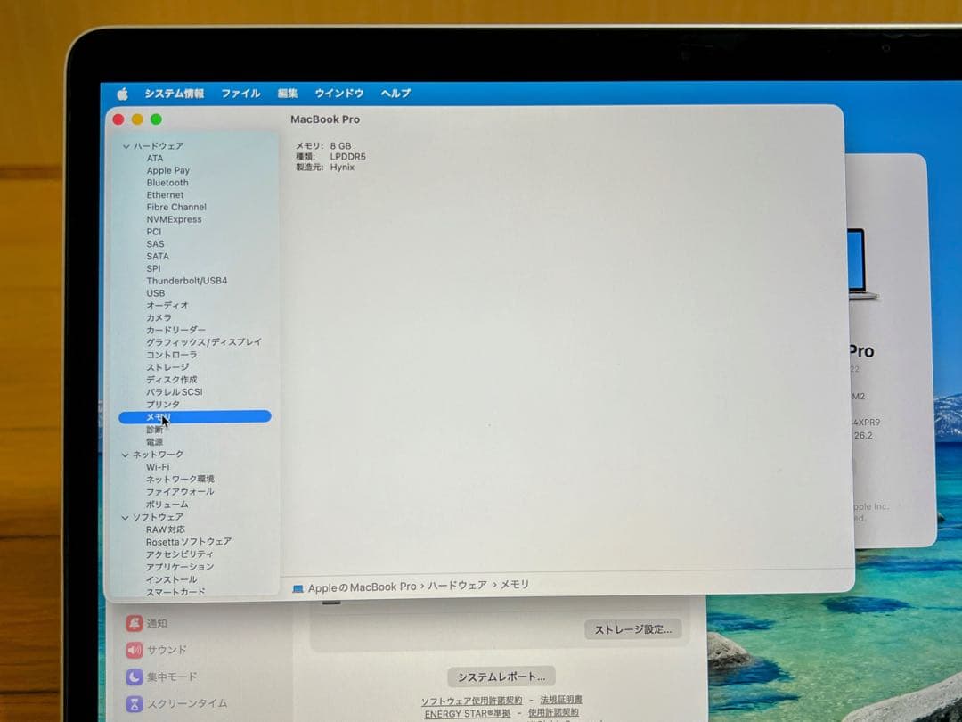MacBook Pro 13インチ M2チップ SSD 512GB