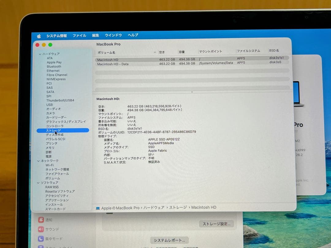 MacBook Pro 13インチ M2チップ SSD 512GB