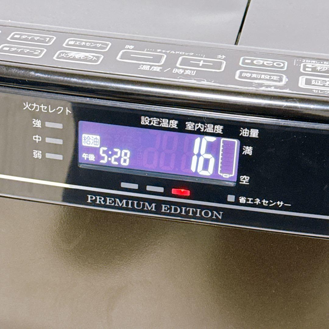 CORONA 石油ファンヒーター FH-WZ5720BY アーバンブラウン