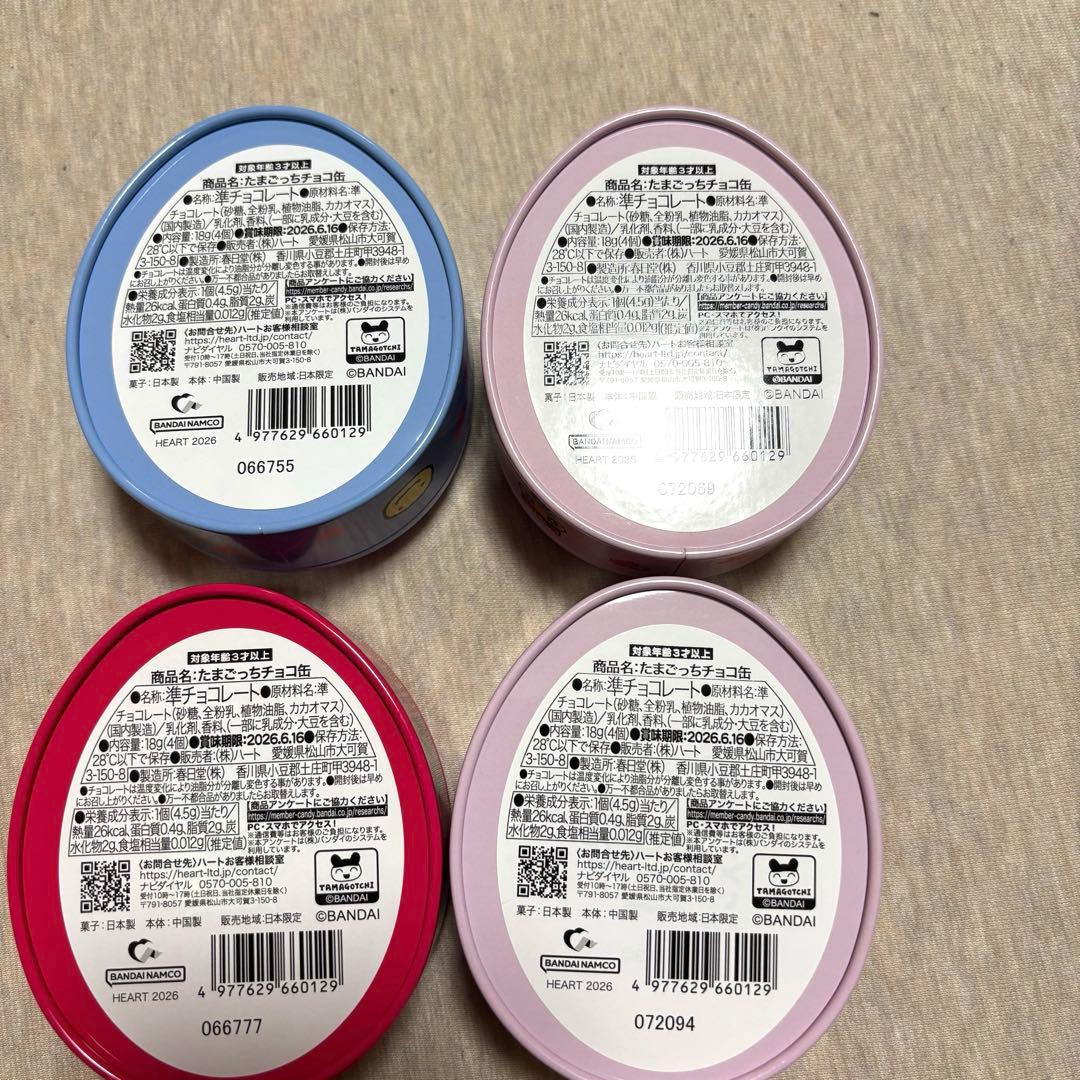 たまごっち チョコ缶 ４種 2セット