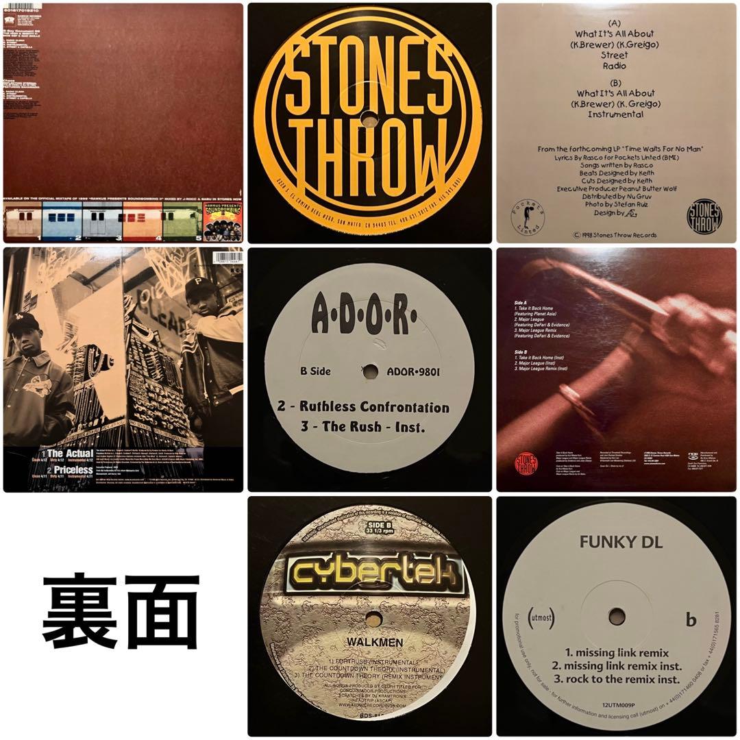 アンダーグラウンド 系 HipHopレコード まとめ売り 31枚 LP有り