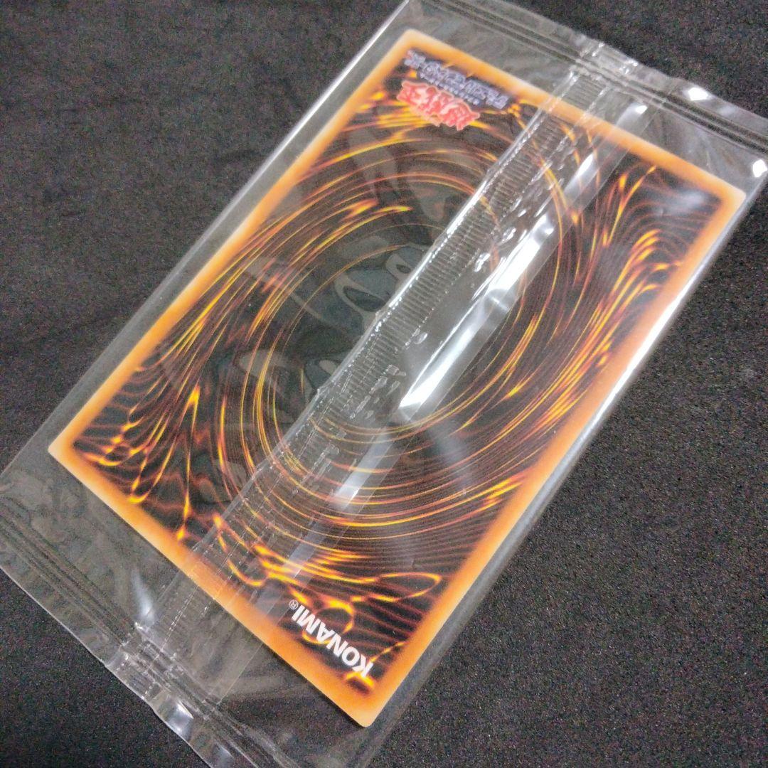 秘蔵レア 美品 未開封 ニュート ウルトラ 2018 遊戯王 限定 プロモ