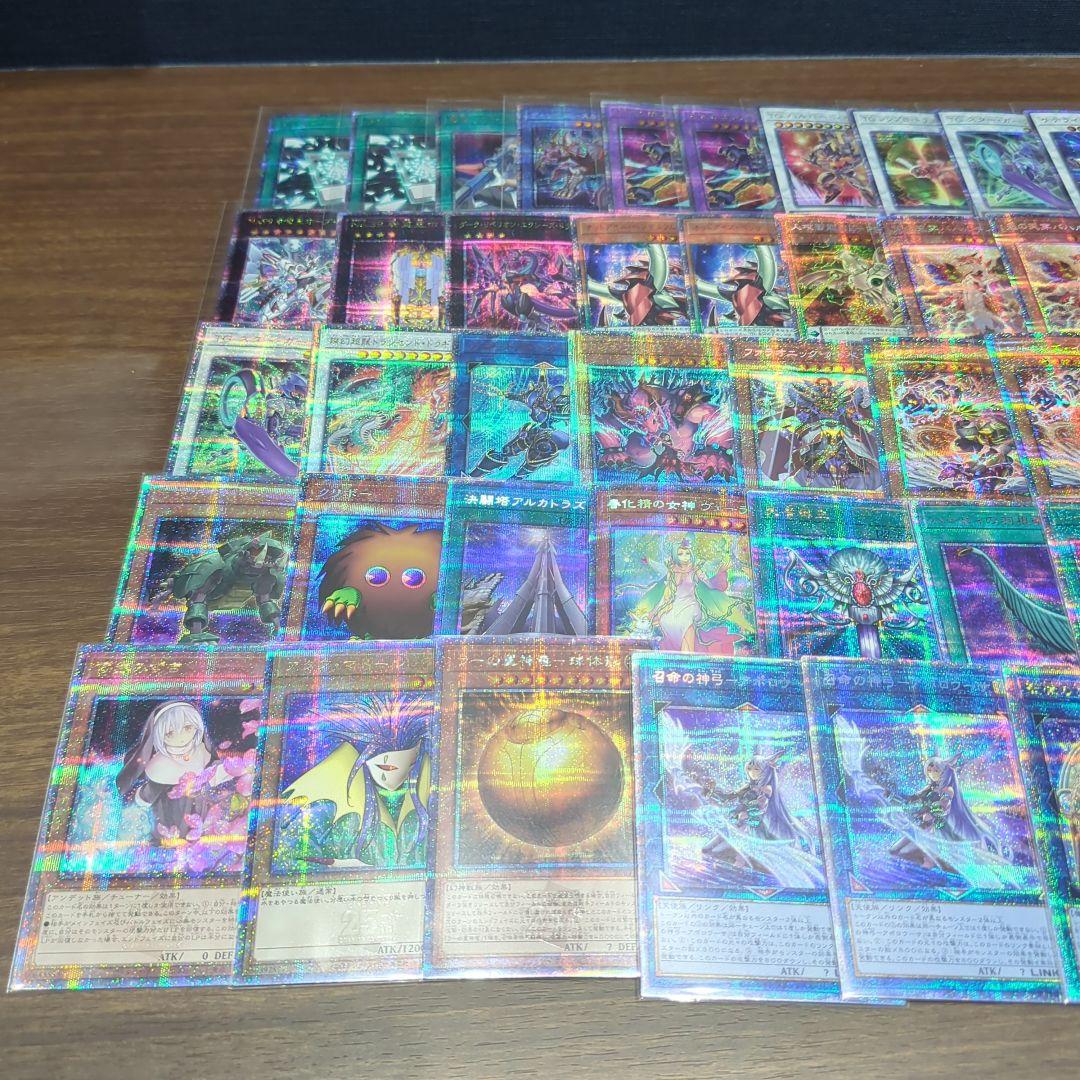 遊戯王　25th・プリシク　大量まとめ売り