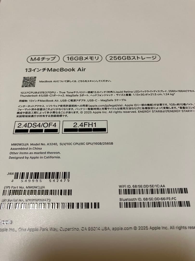 Apple MacBook Air 13インチ（2025年モデル）