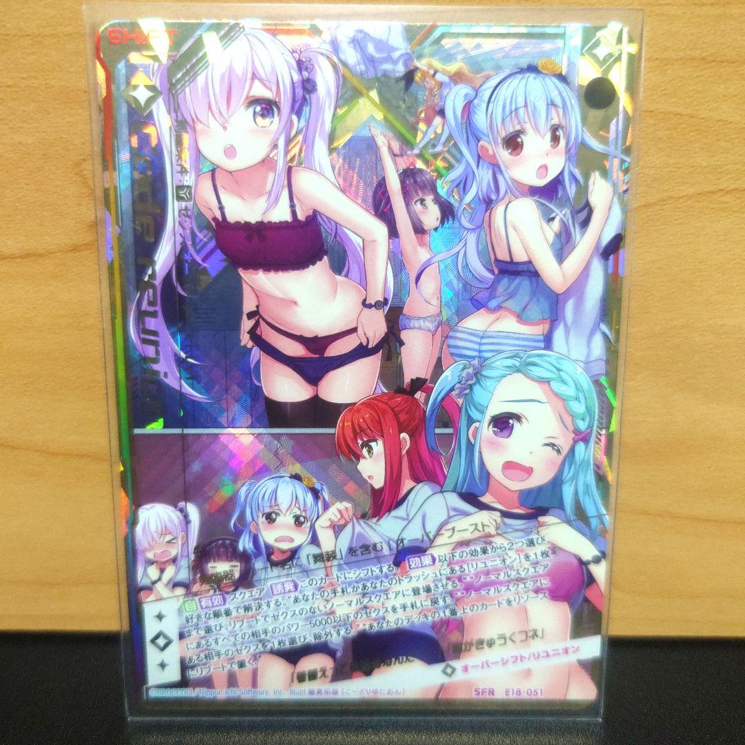 ゼクス　z/x　 最安値 code reunion SFR　藤真拓哉