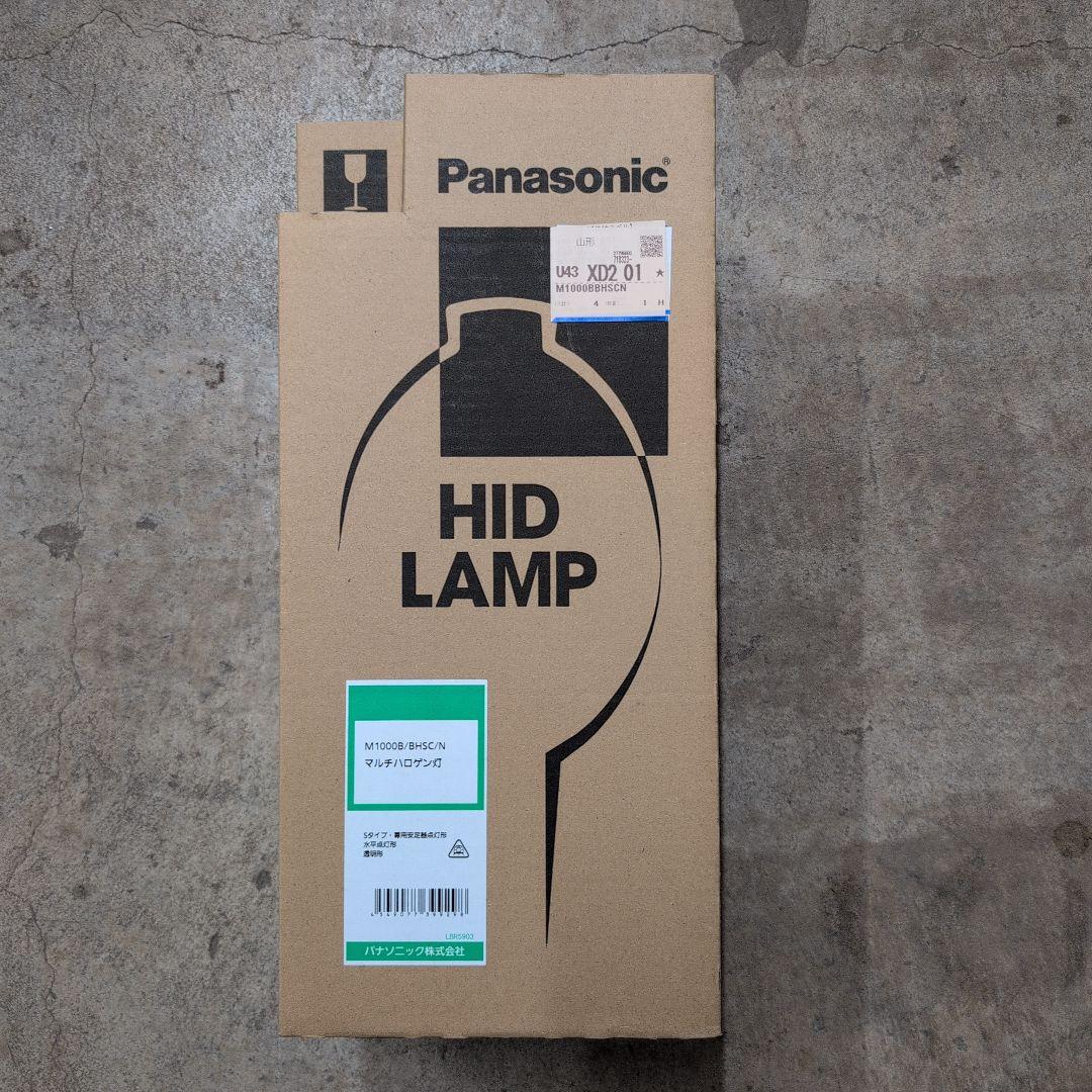 蛍光灯・電球 Panasonic HID LAMP M1000B/BHSC/N