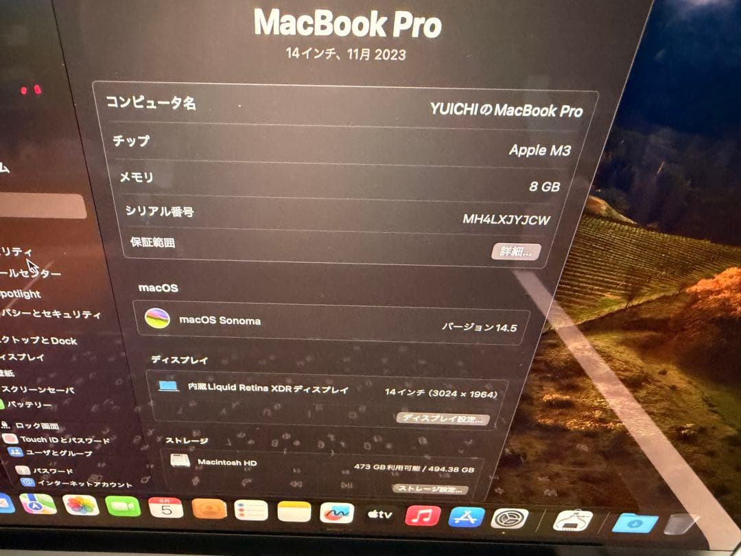 MacBookPro M3 14in 8GB 512 bat100% 充3回超美