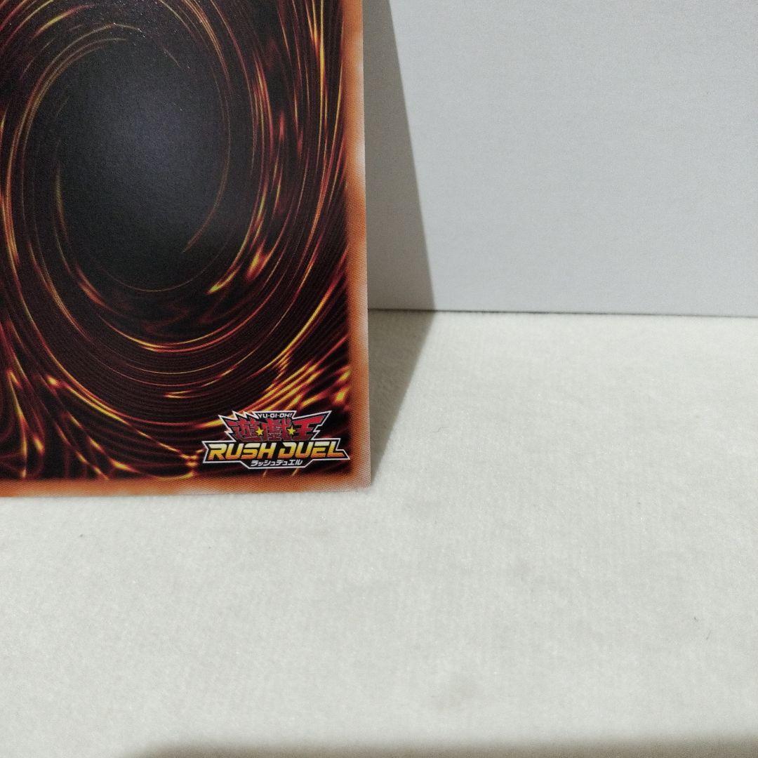 遊戯王ラッシュデュエル　ハンディー・ガール シークレット