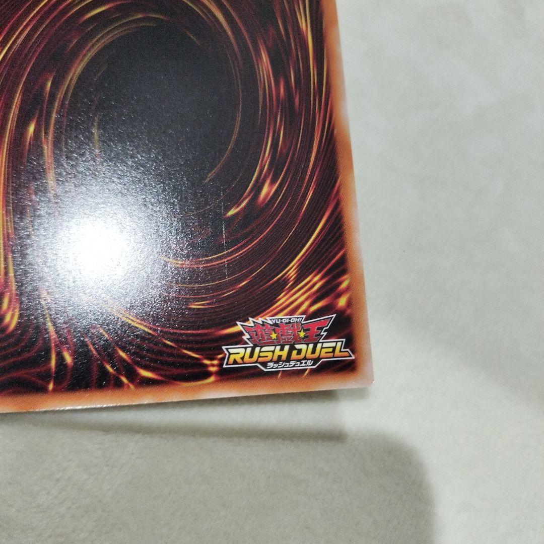 遊戯王ラッシュデュエル　ハンディー・ガール シークレット