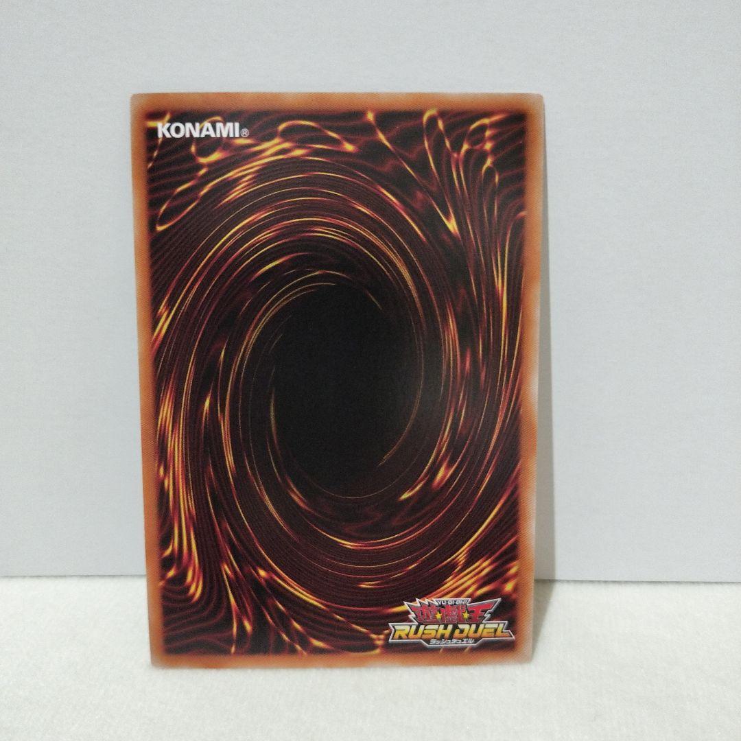 遊戯王ラッシュデュエル　ハンディー・ガール シークレット