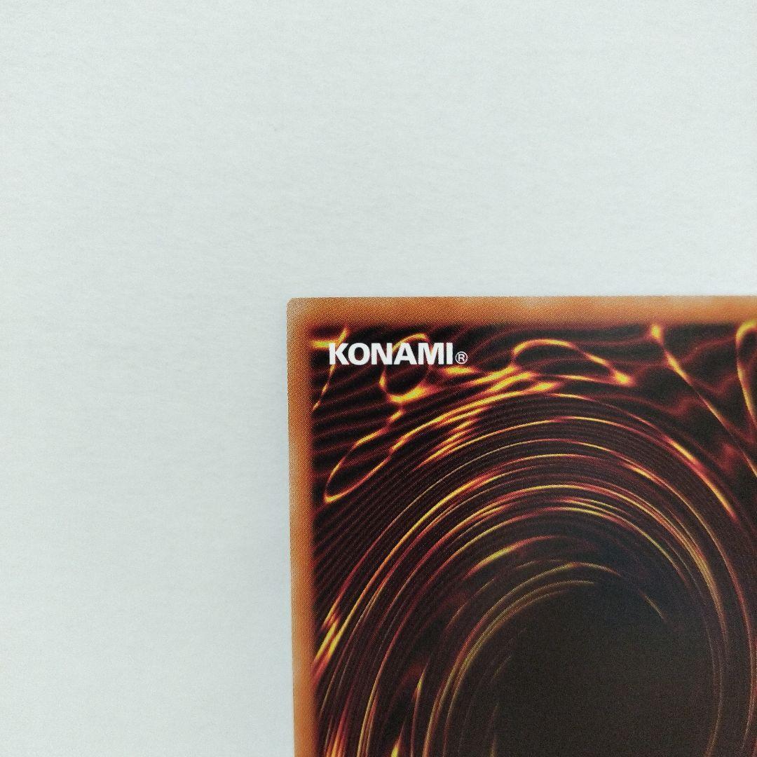 遊戯王ラッシュデュエル　ハンディー・ガール シークレット