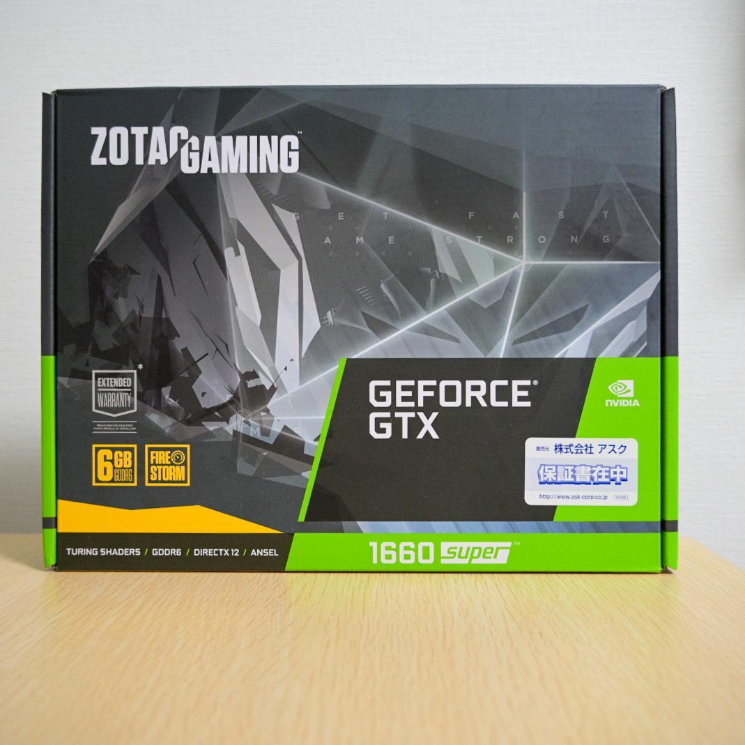 グラフィックボード・グラボ・ビデオカード ZOTAC GeForce GTX 1660 SUPER Twin Fan