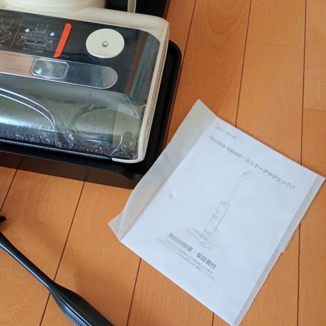 水拭き掃除機 mindoo AquaXPlusスティッククリーナースペアブラシ付