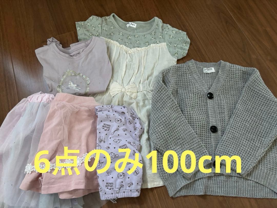 子供服　女の子　110cm 69点セット