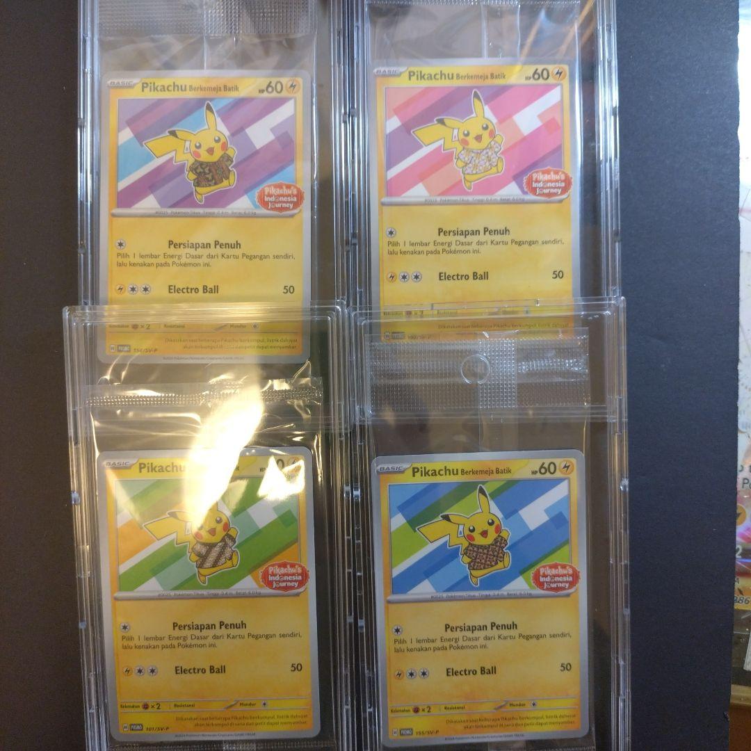 ポケモンカード　バティックシャツのピカチュウ　未開封　4枚セット
