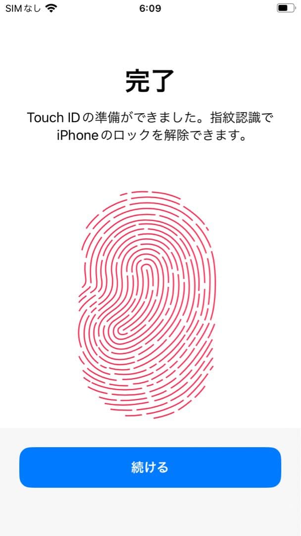 美品 Apple iPhone SE (MX9R2J/A)
