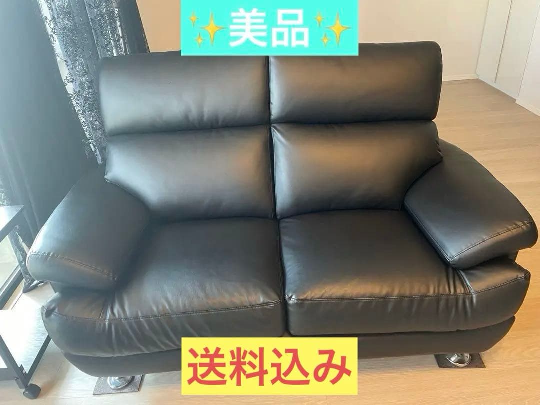 ニトリ 2人掛けソファ【Nシールド A13 BK】