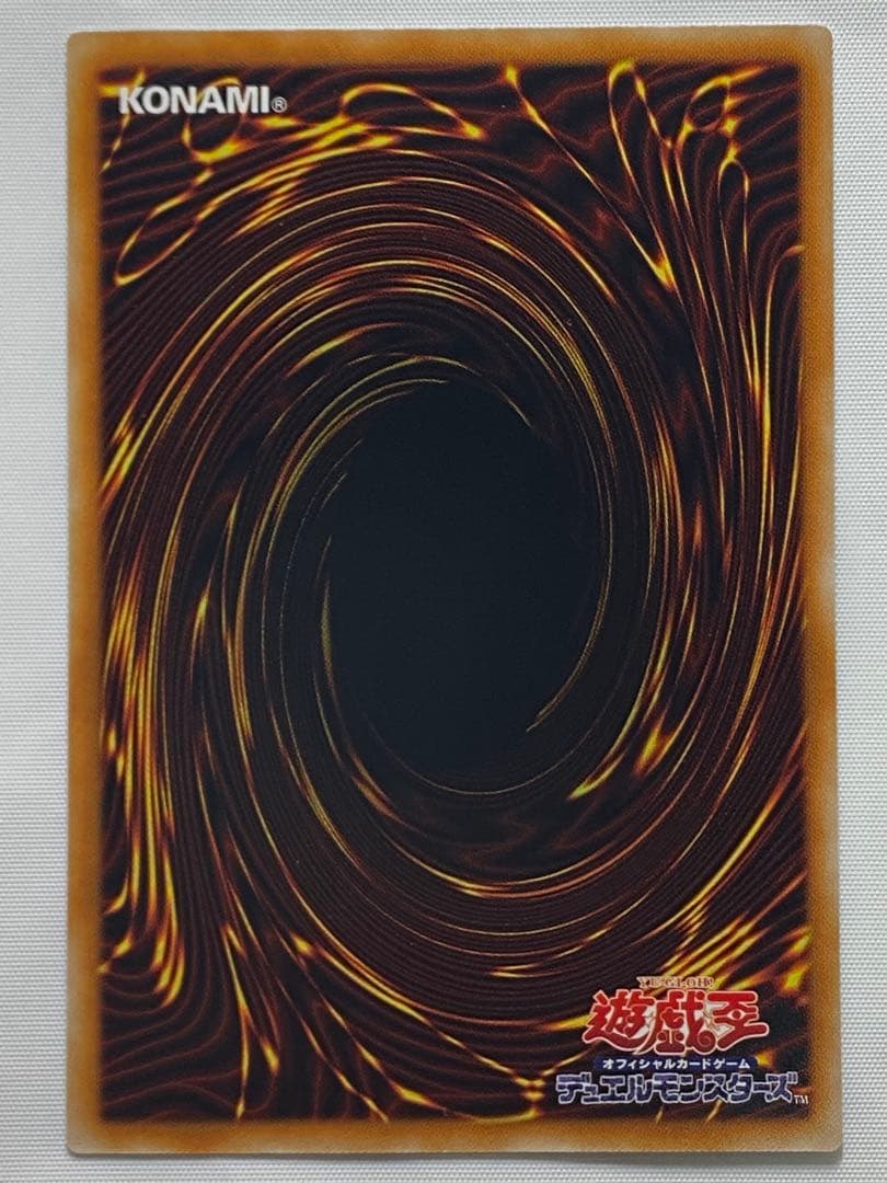 青眼の白龍　ホログラフィックレア 遊戯王カード