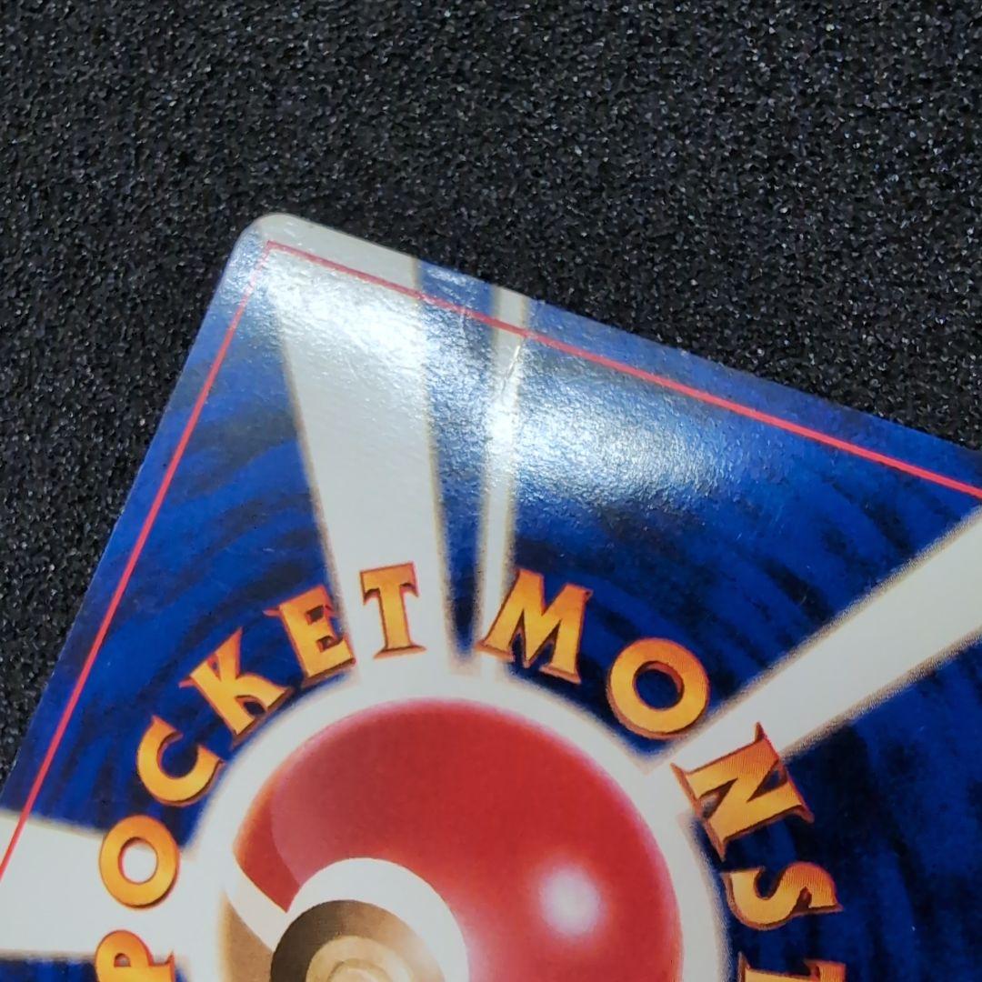 【旧裏】ポケモンカードセット 6枚　訳あり　まとめ売り