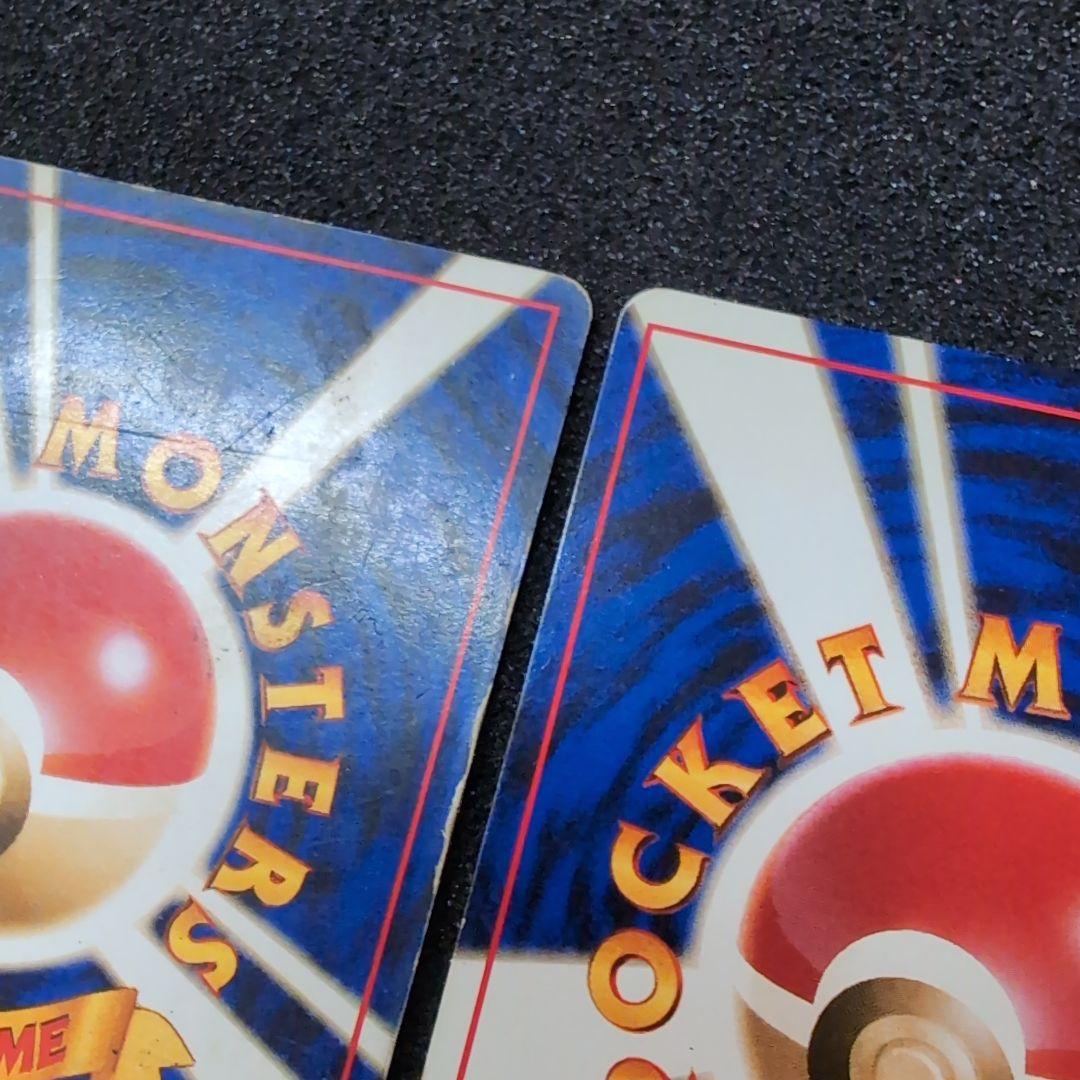 【旧裏】ポケモンカードセット 6枚　訳あり　まとめ売り