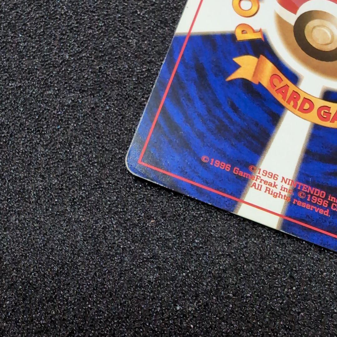 【旧裏】ポケモンカードセット 6枚　訳あり　まとめ売り