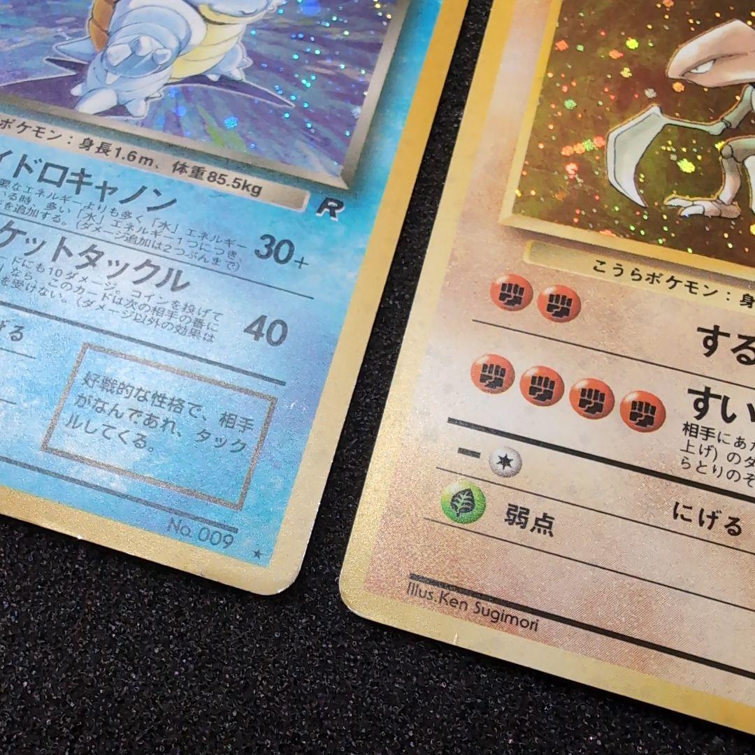 【旧裏】ポケモンカードセット 6枚　訳あり　まとめ売り